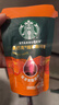星巴克（Starbucks）0糖0脂即享黑咖啡 精萃咖啡液丝滑焦糖25ml*6杯 冷热秒溶 实拍图