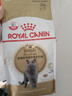 皇家猫粮 英短成猫粮 BS34 通用粮 12月以上 2KG 实拍图