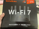 Tenda腾达路由器WiFi7【云霄BE5100】千兆穿墙王信号增强无线超强2.5g网口家用电竞放大器立式BE6L Pro 实拍图