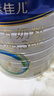 美素佳儿（Friso）皇家幼儿配方奶粉 3段（1-3岁幼儿适用）800g 乳铁蛋白 (新国标) 实拍图