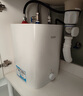 海尔（Haier）国家补贴20%小厨宝电热水器 EC8FA好水质一级能效 2200W速热大水量 家用厨房小型储水式节能热水宝 实拍图