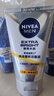 妮维雅（NIVEA）男士【提亮肤色】焕泽耀肤洁面泥100g保湿焕亮肌肤洗面奶护肤品 实拍图