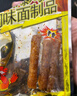 君仔素火爆鸡筋辣条辣棒5毛钱童年怀旧儿时网红麻辣零食小吃小包 素火爆鸡筋*100包 实拍图