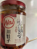 拌菜红油调料汁凉拌菜四川油泼辣子香辣味凉粉凉皮调料 200g*1瓶 实拍图