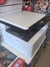 惠普（HP）a3打印机 437n 439n a3a4黑白激光复印机扫描机一体机 复合机办公室试卷图纸打印有线网络办公商用 437n 【咨询-送USB数据线(单独寄)】 实拍图