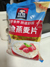 桂格（QUAKER）即食燕麦片1000克袋装 营养早餐 膳食纤维 零添加白砂糖 实拍图