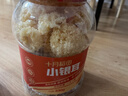 十月稻田 小银耳 330g 银耳莲子羹配料 易出胶软糯 快速泡发  一人食 实拍图
