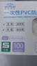 英科医疗（INTCO）一次性手套PVC100只小码12英寸加长食品级餐饮厨房防水家务清洁 实拍图