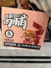 三只松鼠高蛋白肉脯500g 量贩箱装 靖江鸡肉猪肉干 休闲食品 即食解馋 实拍图