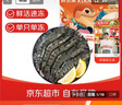 鲜京采 鲜冻大号黑虎虾 去冰净重2斤 31-40只/盒 斑节对虾 实拍图
