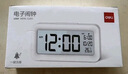 得力（deli）儿童节礼物多功能背光电子闹钟儿童智能钟学生专用起床神器开学必备 白LE103开学必备礼物开学季 实拍图