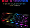 前行者GX 87键真机械手感游戏键盘鼠标套装有线静音薄膜键鼠台式电脑网吧笔记本办公背光USB外接外设 黑色-彩虹光键盘【加厚升级版】 实拍图