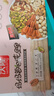 沃隆孕妇每日坚果纯坚果700g/28袋孕妈零食坚果礼盒孕期定制大礼包 实拍图