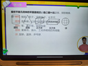 学而思学习机P4【国家补贴享85折】AI学习机性价比优选 学习平板电脑从启蒙到高中12.1英寸 6+6+256GB 实拍图