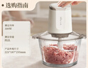 小熊（Bear）绞肉机家用 绞馅机 碎肉机 多功能料理辅食机搅拌机打肉机饺子肉馅蒜蓉机 搅肉机QSJ-E03C8 约2L 实拍图