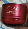 玉兰油（OLAY）全新超红瓶面霜轻润50g抗皱紧致抗衰老晚霜护肤品生日礼物送女友 实拍图
