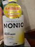 狮王（Lion）NONIO进口清新漱口水600ml温和薄荷味杀菌清新口气 实拍图