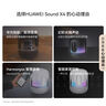 华为Sound X4韵律黑蓝牙音箱家用桌面电脑音响无线立体声高保真智能音响礼物 适配Vision 5 Pro 实拍图