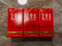 京东大药房 玉林 旗舰店 正骨水(附喷头)30ml*3盒 活血祛瘀 舒筋活络 消肿止痛 用于跌打损伤 实拍图