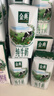 伊利金典纯牛奶整箱 200ml*12盒 3.6g乳蛋白 原生高钙 礼盒装 实拍图
