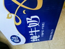 夏进纯牛奶整箱243ml*24瓶宁夏塞上牧场奶源牛奶送礼瓶装 实拍图