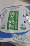 伊利全脂甜奶粉 成人奶粉 营养早餐 高钙高蛋白 独立包装16条 400g 实拍图