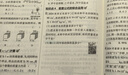 2026初中必刷题 数学八年级上册 人教版 初二教材同步练习题教辅书 理想树图书 实拍图