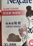 3M痘痘贴 女士经典款遮痘30粒/盒耐适康隐形物理吸附人工皮修护面膜 实拍图