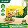 佳沛（zespri）绿奇异果 优选大果12粒单果约113-135g  水果 猕猴桃 实拍图