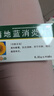 葵花 蒲地蓝消炎片 0.31g*60片+慢严舒柠咽炎片0.25g*15片*2板急性扁桃体炎 咽喉肿痛咽炎 流感 甲流 嗓子疼 京东大药房 实拍图