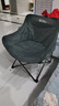 牧高笛（MOBIGARDEN）月亮椅 户外露营便携靠背钓鱼椅懒人椅家庭休闲折叠椅 【常规款】曜石黑 实拍图