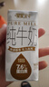 皇氏乳业200ml*12盒纯牛奶 儿童成人奶 7.6g蛋白 实拍图