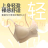 美德乐（Medela）哺乳文胸轻薄透气产后喂奶孕妇内衣单层前开扣无钢圈轻盈款 奶油色 M（建议拍大一码） 实拍图