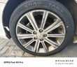 朝阳轮胎 汽车轮胎 215/50R17 95W C66 适配英朗/科鲁兹 实拍图
