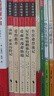 全7册 快乐读书吧六年级必读课外阅读书上下册套装 爱的教育 童年 小英雄雨来 鲁滨逊漂流记 汤姆索亚历险记 骑鹅旅行记 爱丽丝漫游赠考点  五升六暑假阅读书目万物复书六年级 实拍图