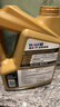 美孚（Mobil）金美孚先进全合成汽机油小金美经典表现 0W-40SP级4L汽车保养 实拍图