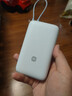小米（MI）【3C认证】小米自带线充电宝 20000 22.5W 浅灰 可上飞机/火车多彩便携  iPhone安卓可用 实拍图
