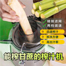 Kae新款榨甘蔗姜汁多功能榨汁机家用汁渣分离自动便携可拆易清洗大口径大功率免滤直饮原汁机 标准套餐：300W整机 实拍图