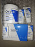 适乐肤（CeraVe）【张凌赫同款】润肤C霜454g(高保湿敏感肌身体乳液面霜男女护肤) 实拍图