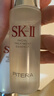 SK-II神仙水330ml抗皱精华液sk2化妆品护肤品水乳套装礼盒生日礼物女 实拍图