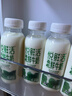 悦鲜活鲜牛奶 有机450ml*3瓶 鲜牛奶 低温奶 巴氏杀菌乳 生鲜 实拍图