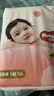 好奇（Huggies）铂金装小桃裤纸尿裤NB84片(5kg以下)尿不湿【透爽散热】 实拍图