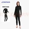 迪卡侬（DECATHLON）户外滑雪速干跑步透气轻量保暖舒适排汗弹力打底衣裤 【女士】黑色套装 S 实拍图