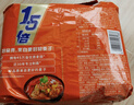 今麦郎方便面泡面袋装 1.5倍速食宵夜香辣牛肉拉面五连包130g*5袋 实拍图