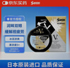 日本参天FX V+眼药水金装金色滴眼液 缓解眼疲劳过眼过度干涩红血丝维他命消炎 清凉滋润眼睛12ml 实拍图