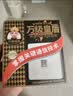 万级网线网口网络面板 六类千兆屏蔽免打模块86型单口阻燃加厚6类一位电脑插座家装工程套装1-14426白 实拍图