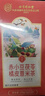 同仁堂（TRT）红豆薏米茶赤小豆茯苓茶【三盒装】搭去祛橘皮健薏仁湿脾养生茶 实拍图