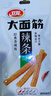 卫龙 辣条 烤肉味480g 吮指小面筋 怀旧豆干小零食 20小包 便携装 实拍图