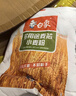 白象多用途麦芯粉5斤馒头包子小麦粉面粉 实拍图