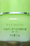 百雀羚（PECHOIN）草本精萃八杯水倍润精华霜50g补水保湿面霜品质国货生日礼物 实拍图